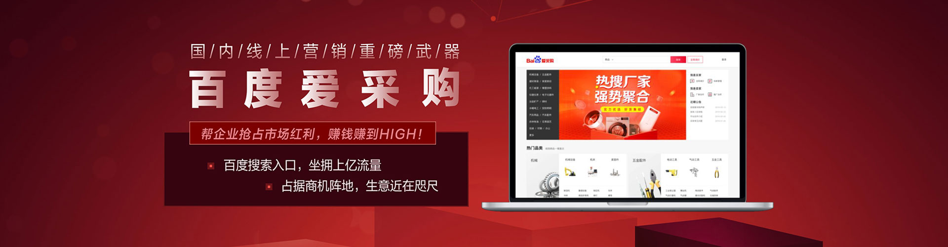 淇滨竞价开户
